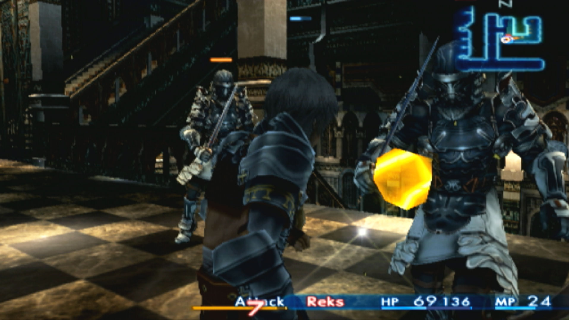 Final Fantasy XII PS2 close attack