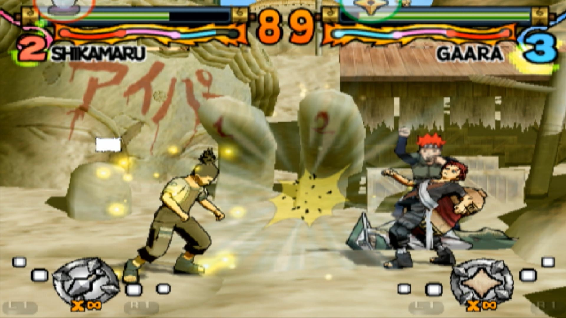 Naruto Ultimate Ninja PS2 shikamaru gaara