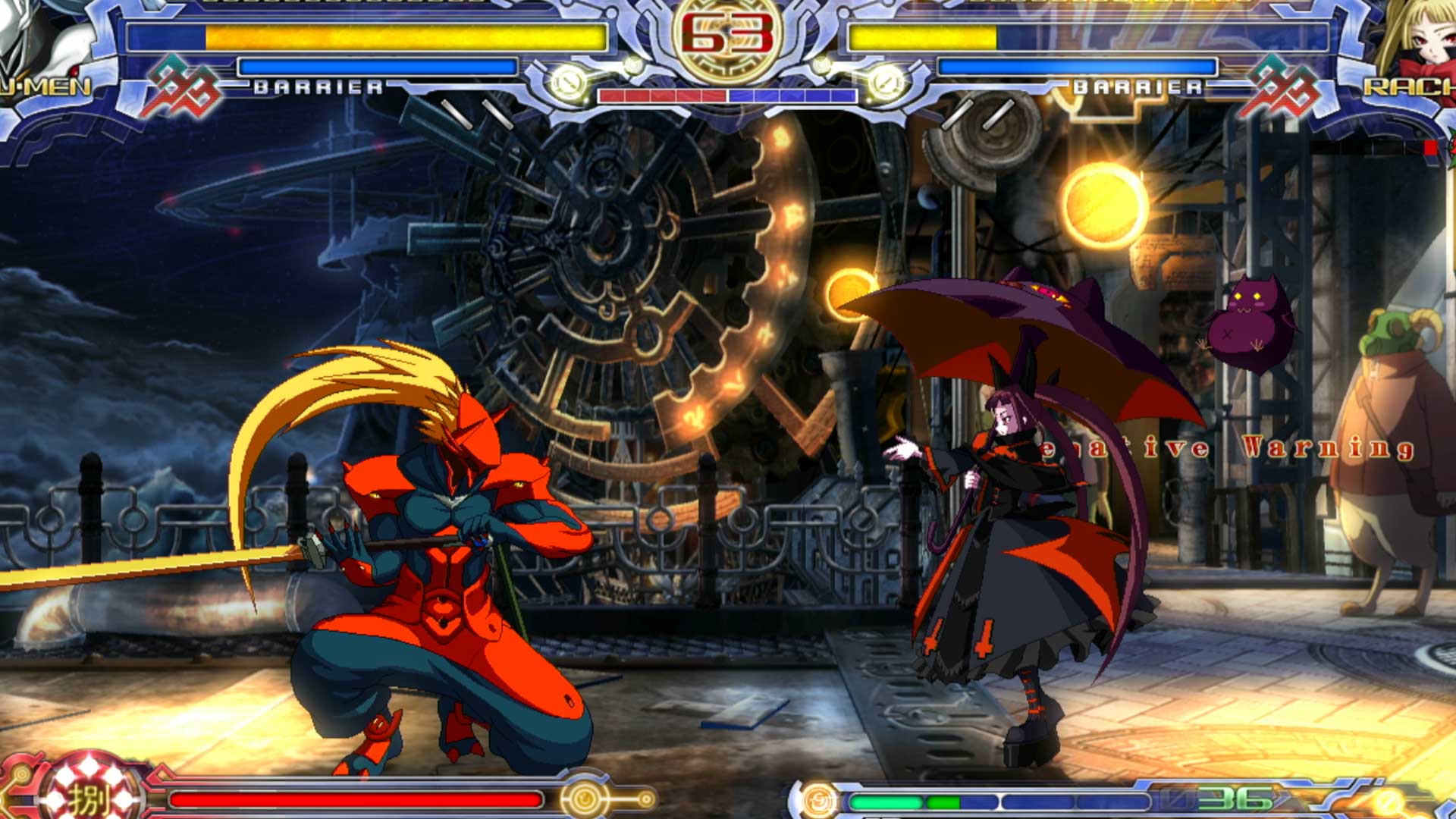 BlazBlue Calamity Trigger PS3 haku-man 2player rachel-alucard